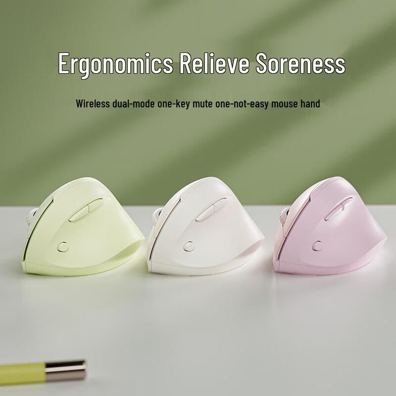 EWEADN Q7 Ergonomic Vertical Dual-Mode Wireless Mouse