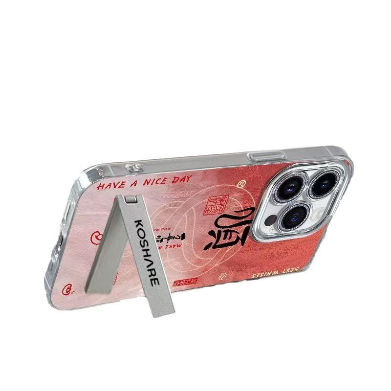 Year of the Snake Success Apple 16 Pro Max Phone Case 12/13/11 Shockproof XR/14 Pro Trendy 12 Pro Full Coverage