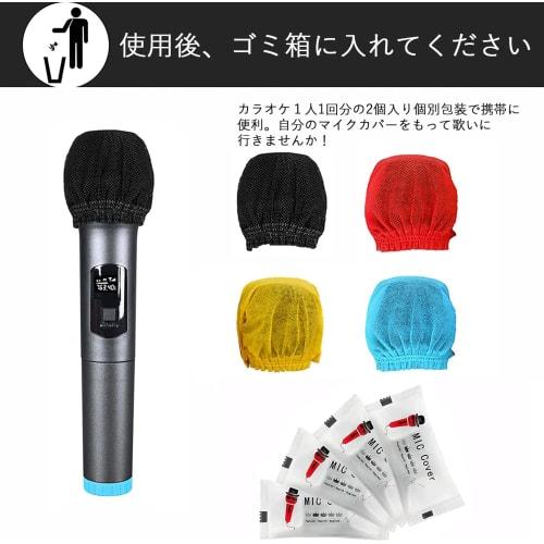 Pack of 100 Black Disposable Microphone Covers, Individually Wrapped, Droplet Infection Prevention, Noise Reduction, Non-Woven Microphone Cover Case C