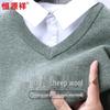 Men's Faux Two-Piece 100% Wool V-Neck Sweater