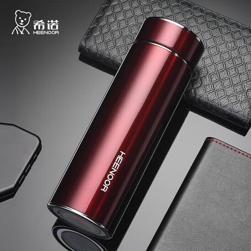 Xino Nano Silver Antibacterial Vacuum Insulated Mug