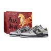 Dunk Scoundrel Abriebfest, Leicht und Atmungsaktiv Niedrige Skateboard-Schuhe Unisex Grau Braun HF5441-202(Team28-)