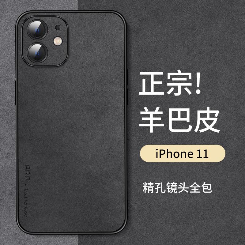 iPhone 11 Case, Apple 11 Protective Cover, Anti-drop, Full Coverage, Simple and Light Luxury, Leather Silicone, Men and WoBlack Leather Case
