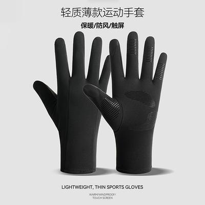 Skifahren & Snowboarding – Skihandschuhe