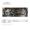 XIANGSHANG Outlander PHEV GN0W Hood Damper Left and Right Set with Japanese Installation Instructions (Pre-Minor Change) Kit, (2 Pieces) [Used]