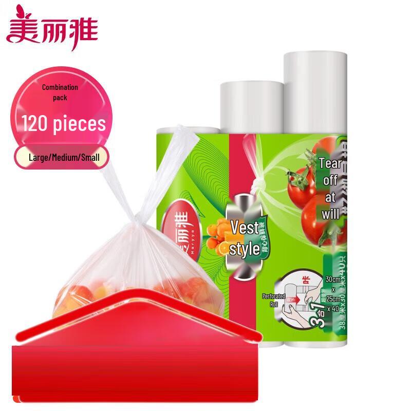 Одноразовые пакеты для хранения продуктов Meiliya