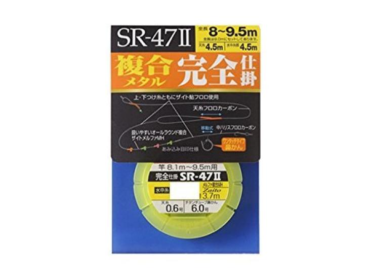 OWNER Composite Metal Fully Rigged 33408 SR-47II 0.2 No.