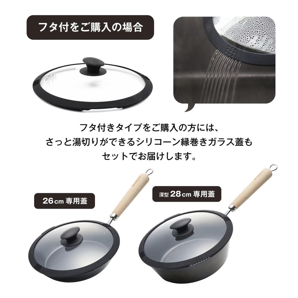 Fepan Iron Frying Made In Gas and IH Unpainted Increased Iron Frying Recipe Book Made of Made In Japan [26cm + Lid] Pan, Tsubame-Sanjo, Compatible,