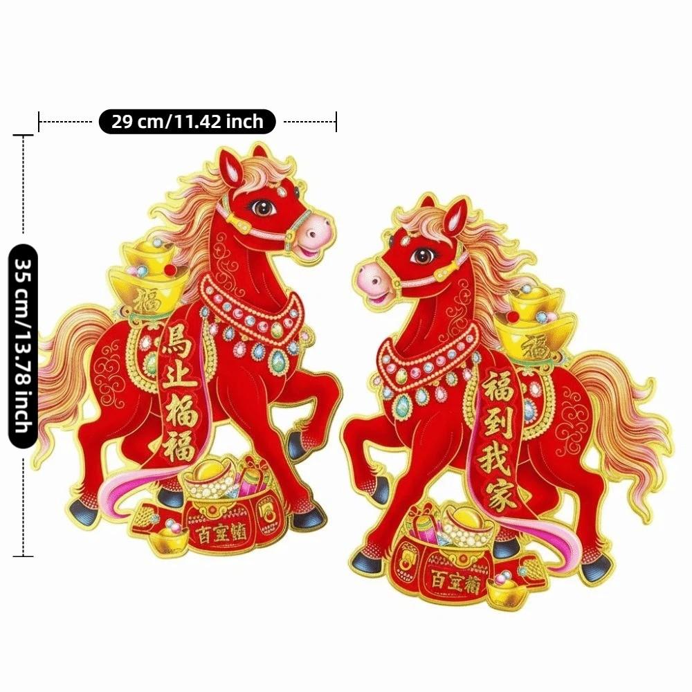 Horse Pattern Lunar New Year Couplet Year 2026 Flocking 3D Horse Sticker Spring Festival Stickers Chinese New Year
