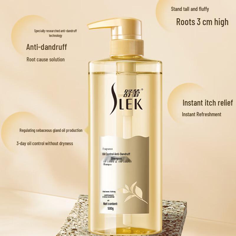 Shu Lei Smooth Repair Shampoo 800g
