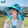 Children's Sun Hat Summer Cartoon Cute Boys and Girls Outdoor Sun Protection Sun Hat Big Brim Shawl Bucket Hat