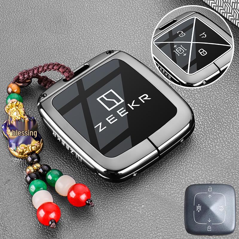 Geek 007 GT 2025 Metal Key Cover: Durable Protective Shell