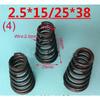 2pcs Conical Coil Spring Conical Sprial Compression Spring Double Conical Spring