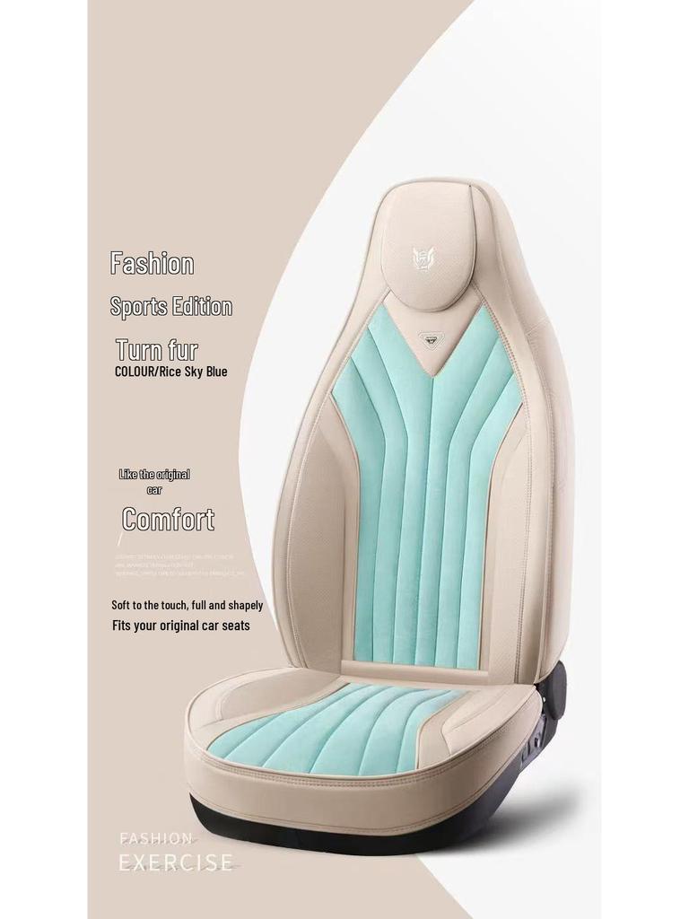 Energy Hooded Car Seat Cushion for BYD, Lynk&Co, Changan X5, 55, 75PLUS