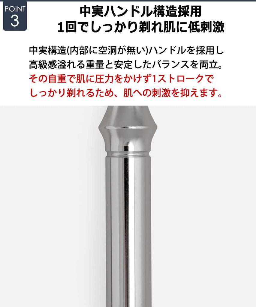 in 100 years A premium shaver delivering an unparalleled close Features a 1920 logo Premium Double-edged razor, German-made Solingen, ago. shave.