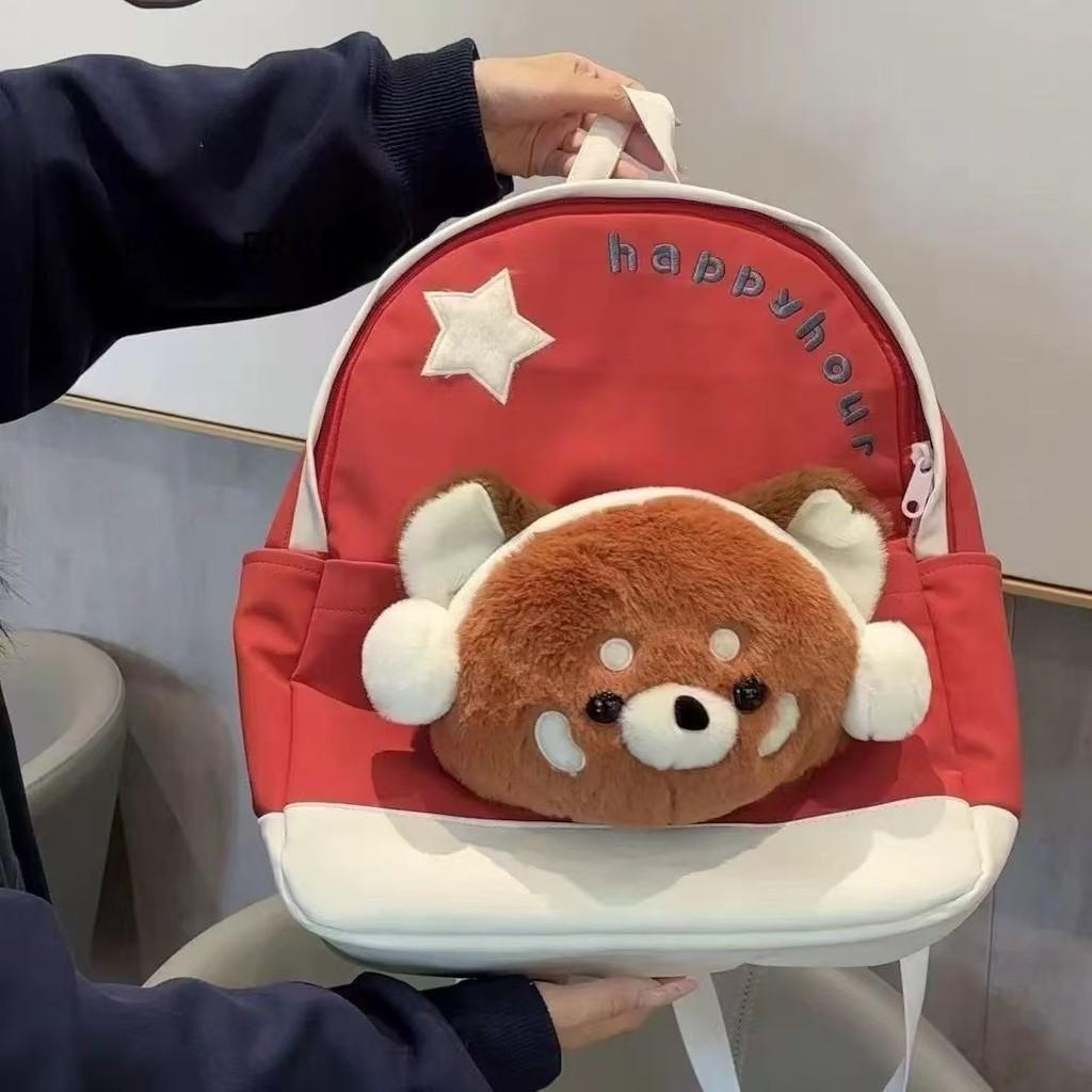 Cute Animal Plush Backpack For Girls And Boys With 20l Capacity And Comfortable Straps For Daily Use