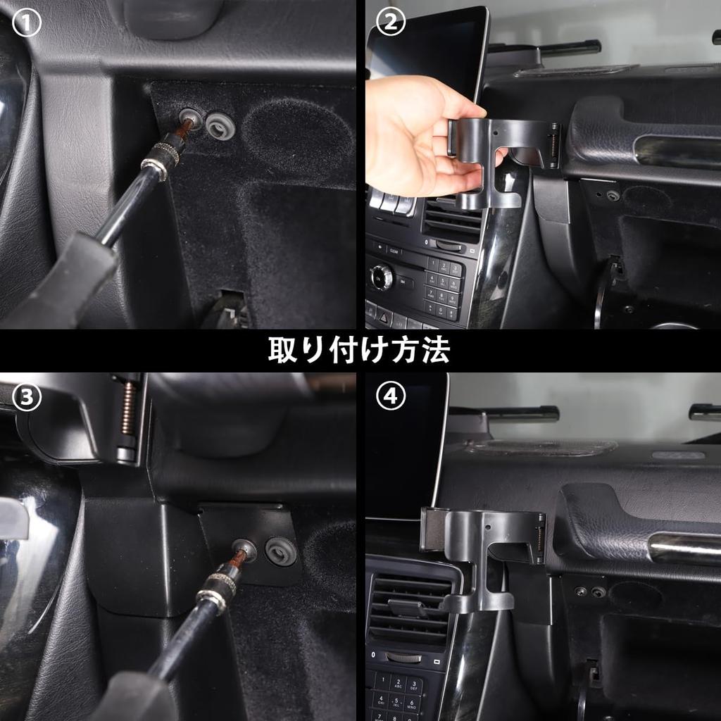 Hcilloend Portavasos para Coche para Smartphone Soporte para Smartphone para Nuevo Carbón Compatible con Todos Soporte para Accesorios Personalizable Fácil, Soporte, Mercedes-Benz Clase G