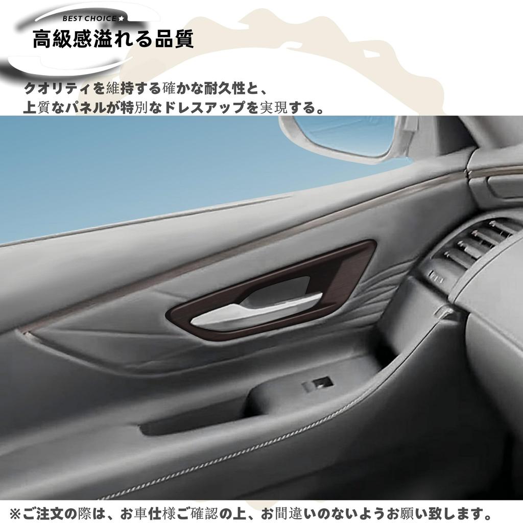 Dodox DIY Kompatibel Neu Alphard 40 Serie Vellfire 40 Serie Benutzerdefinierte Zubehörteile Innen