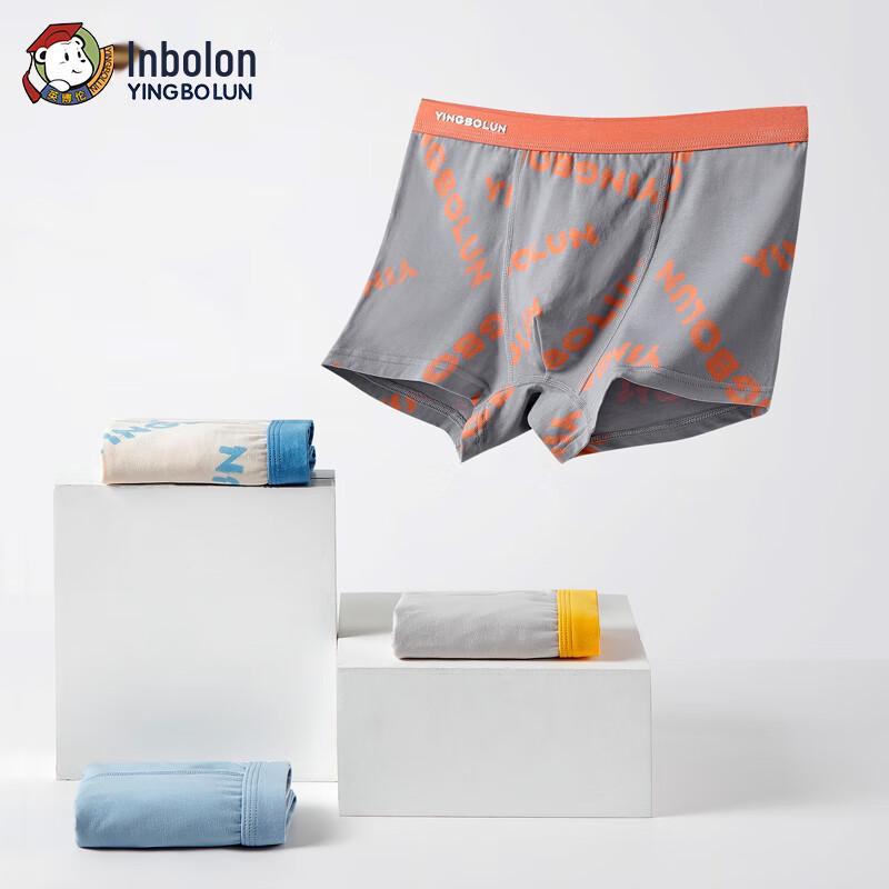 Yingbolun Boys' Modal Boxer Briefs