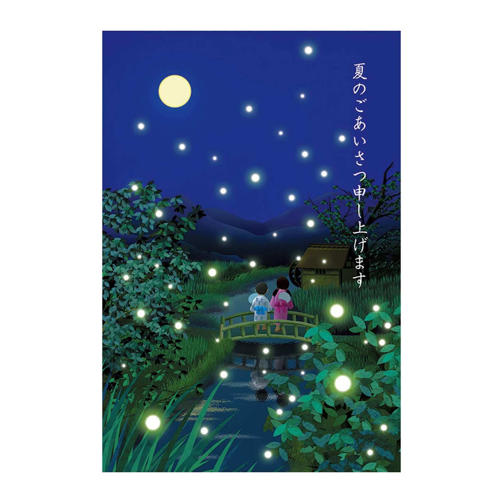 Sanrio Message Card Summer Firefly Hunting JSP 688975 78-5 синий