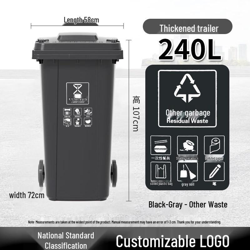 JPHZNB 240L Waste Sorting Bin with Wheels