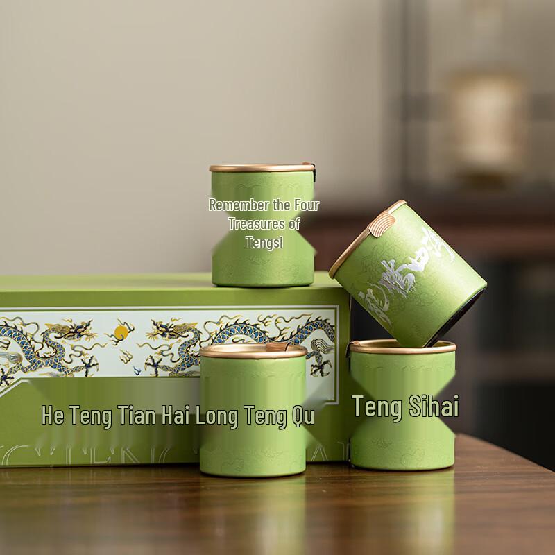 Dragon Motif Ceramic Tea Set Gift Box