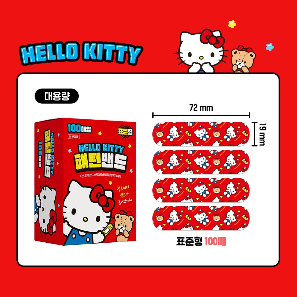 ATEX Kids Character Bandages 100pcs - Cartoon Adhesive Bandage, Korean