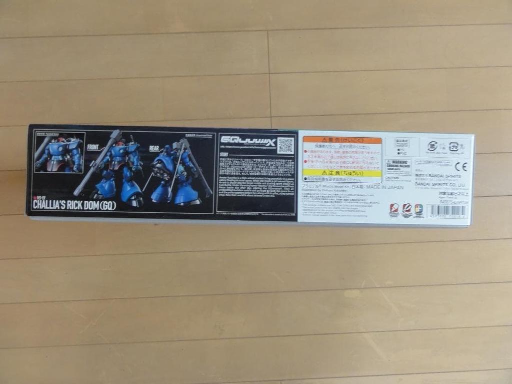 Bandai Brand New HG RICK DOM Custom Rick Dom Mobile Suit Gundam GQuuuuuuX MS-09 CHALLIA'S (GQ) Chalia's (GQ)