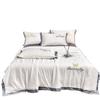 New Washed Ice Silk Embroidered Summer Quilt Four-Piece Summer Quilt Simple Solid Color Air Conditioning Quilt Summer Cool Quilt