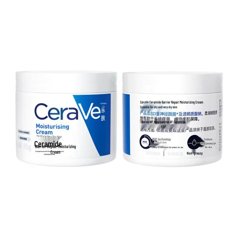 CeraVe Centella Asiatica Hydrating Skincare Set
