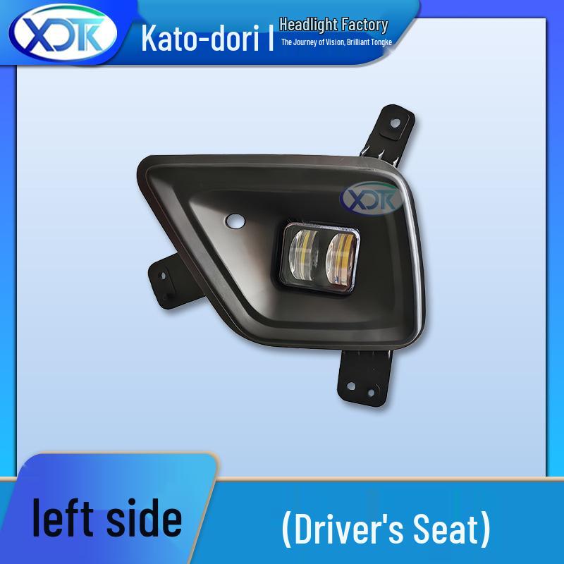 Shaanxi Delong K3000, Aoling CTX, Jieyun 2015, Oumake Fog Lamp Assembly