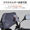 Daytona SS Series Short Smoke Windshield with Clamp Bar for Majesty S Part Number 90710 (14-17) -