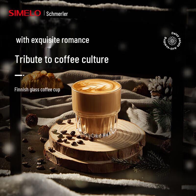 

Schmele 160ML Glass Coffee Cup