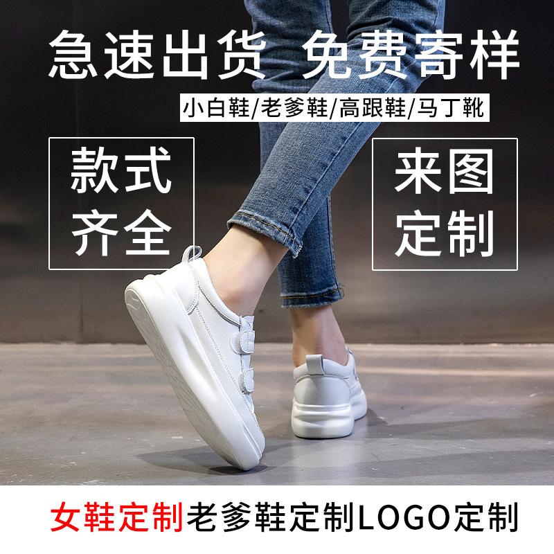 Little white shoes women's spring 2025 new versatile platform shoes women's genuine leather women's shoes Velcro casual flat single shoes women