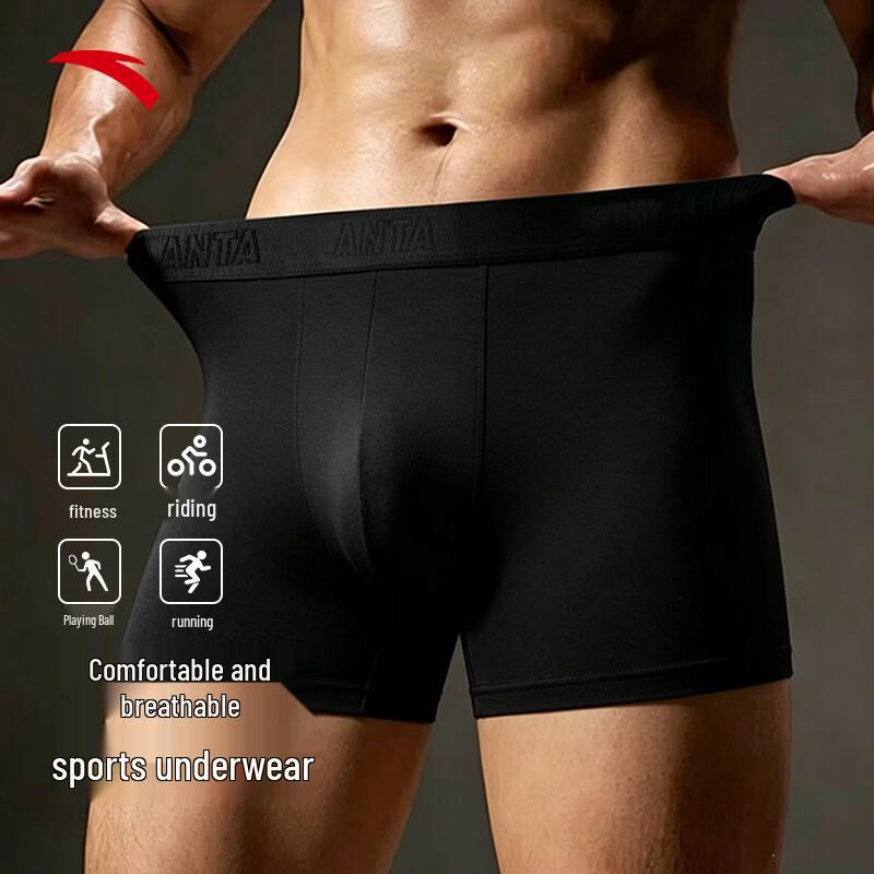 Anta Men's Sports Boxer Briefs (3-Pack)