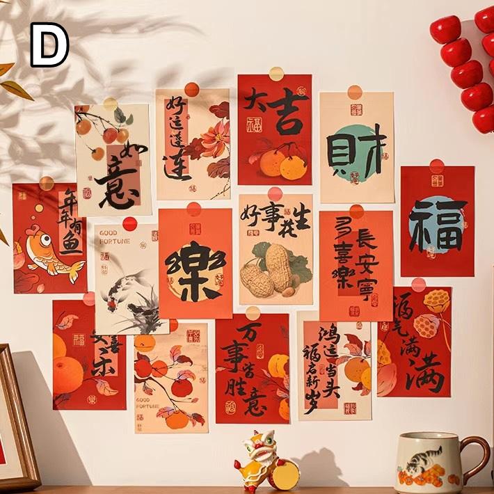15Pcs/Set Chinese Style Blessing Words Wall Stickers Diy Good Luck Wall Window Decal Background Wall Stickers Best Wishes