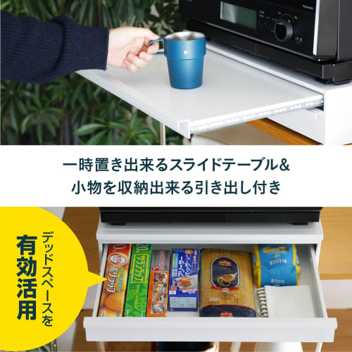 CB Japan Microwave Rack (Fully Assembled), White, 50cm Wide X 40.5cm Deep X 10.8cm High, Kitchen Appliance Rack, Under-Microwave Storage, with Sliding