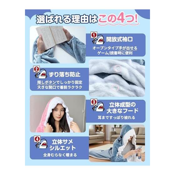 [GOKEI] Shark Sleeping Bag, Sleeping Bag, Kigurumi, Pajamas, Warm Flannel, Shark Blanket, Shark Blanket, Room Wear, Kigurumi, For Children, Adults,