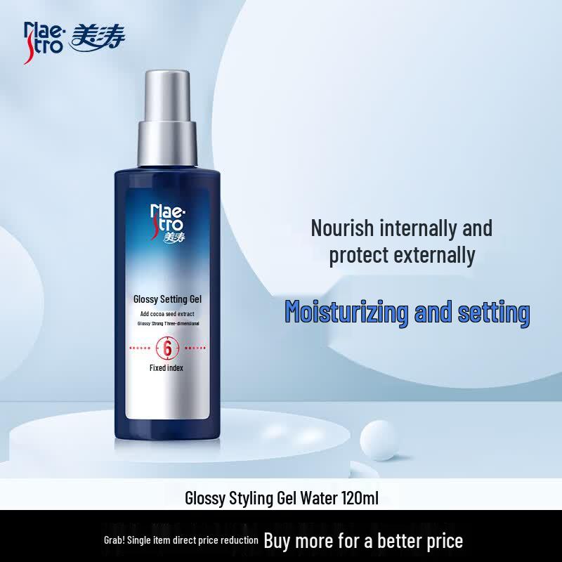 Meitao Men s Strong Hold Glossy Hair Styling Gel