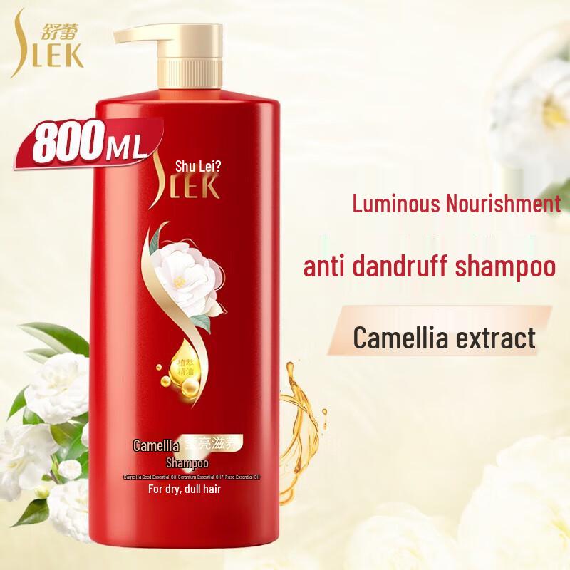 Sunsilk Camellia Essential Oil Shampoo