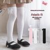 Trendige Koreanische Lolita Stil Mädchen Kniehohe Frühling/Herbst Socken, Über dem Knie Oberbekleidung JK Mittelhohe Socken
