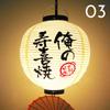Round PVC Waterproof Japanese Lantern Korean Ramen Sashimi Izakaya Cuisine Shop Restaurant Decor Traditional Hangings Lantern
