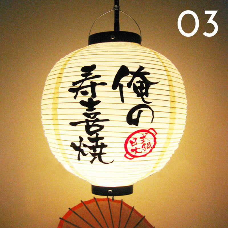 Round PVC Waterproof Japanese Lantern Korean Ramen Sashimi Izakaya Cuisine Shop Restaurant Decor Traditional Hangings Lantern