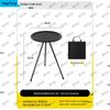 Pengfacai Outdoor Height-Adjustable Camping Table and Lamp Stand Series