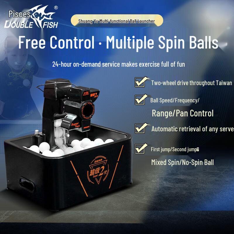 Double Fish Super 2 Automatic Table Tennis Robot with Wireless Remote
