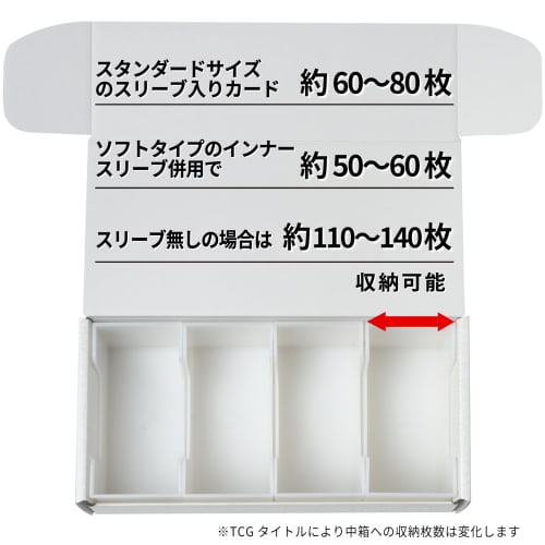 Little Combi Slide-Open Storage Box 400, Lightweight Storage Case for Trading Cards, Includes 4 Inner Boxes (White Outer Box, White Inner Box, Set of