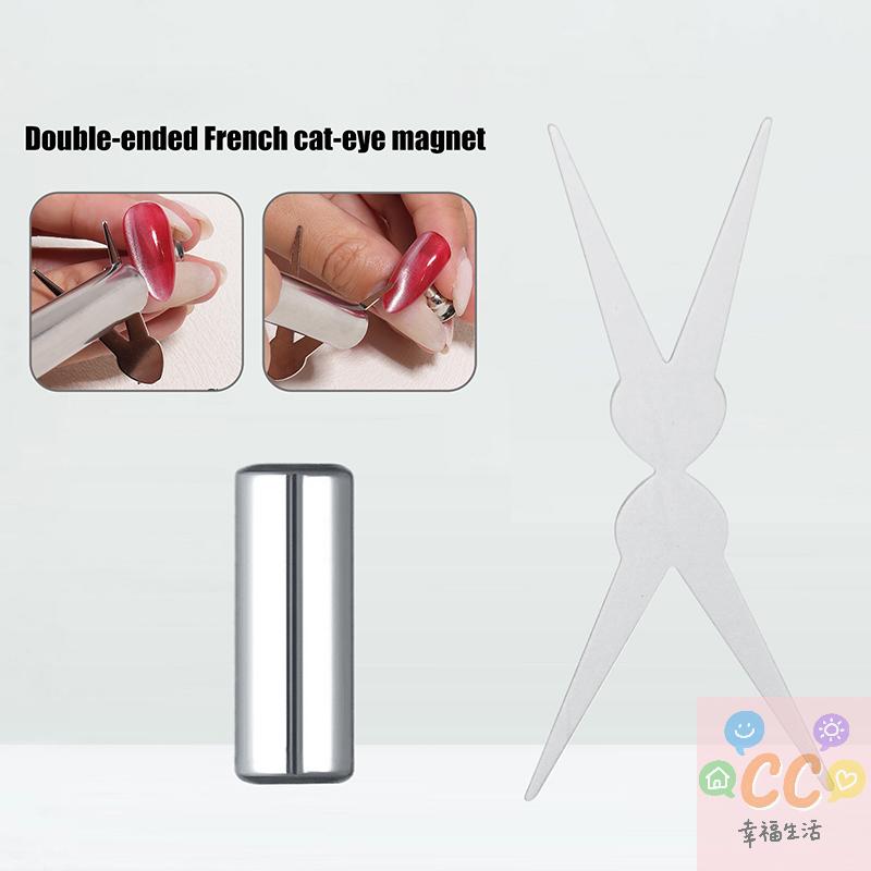 HUA Doppelkopf Französische Nailart Magnet Set Cat Eye Magnetstab Kombination Nailart DIY V-förmiger Effekt Gel Nagellack Magnet