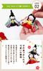 Osaka Choseido Hina Compact Personalized Wooden Tag Included Chirimen Hina Flower Warabe Hina Doll, Mini, (Sent Separately), Doll, Screen,
