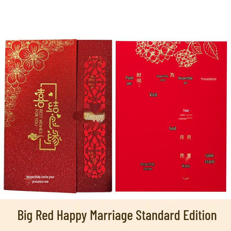 Teşekkür Kartlı 2025 Sade Düğün & Ziyafet Davetiyesi