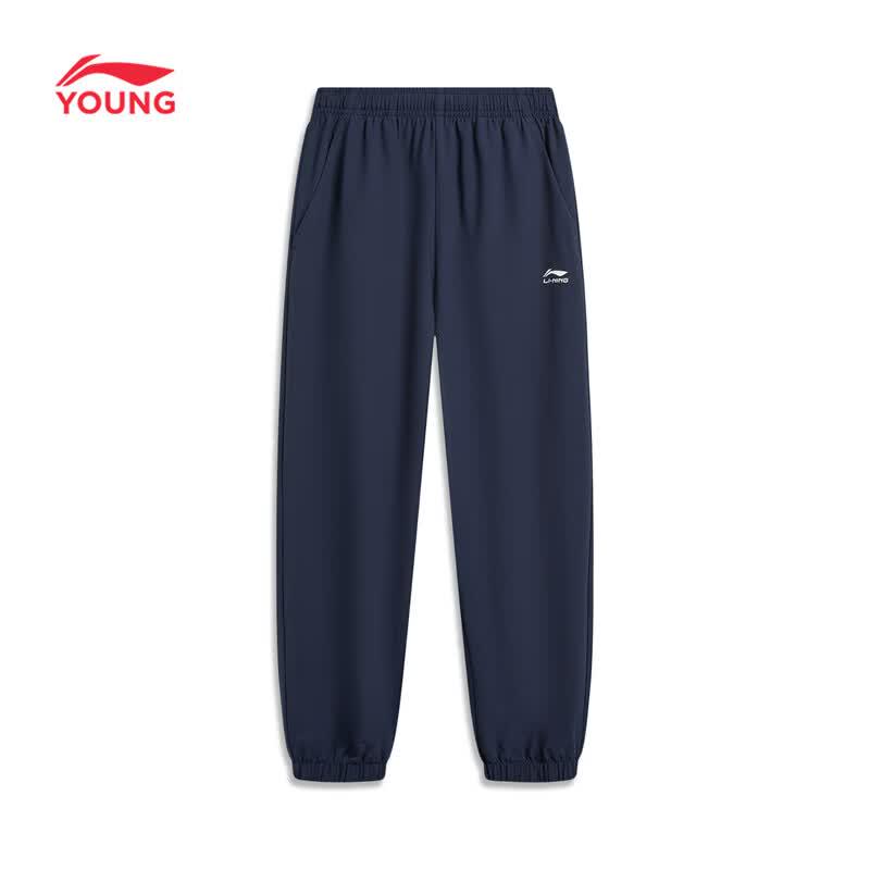 Li-Ning Kids' Youth Lightweight Quick-Dry Loose Cuffed Sport Pants